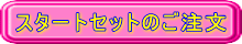 X^[gZbĝ
