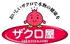 ザクロ屋